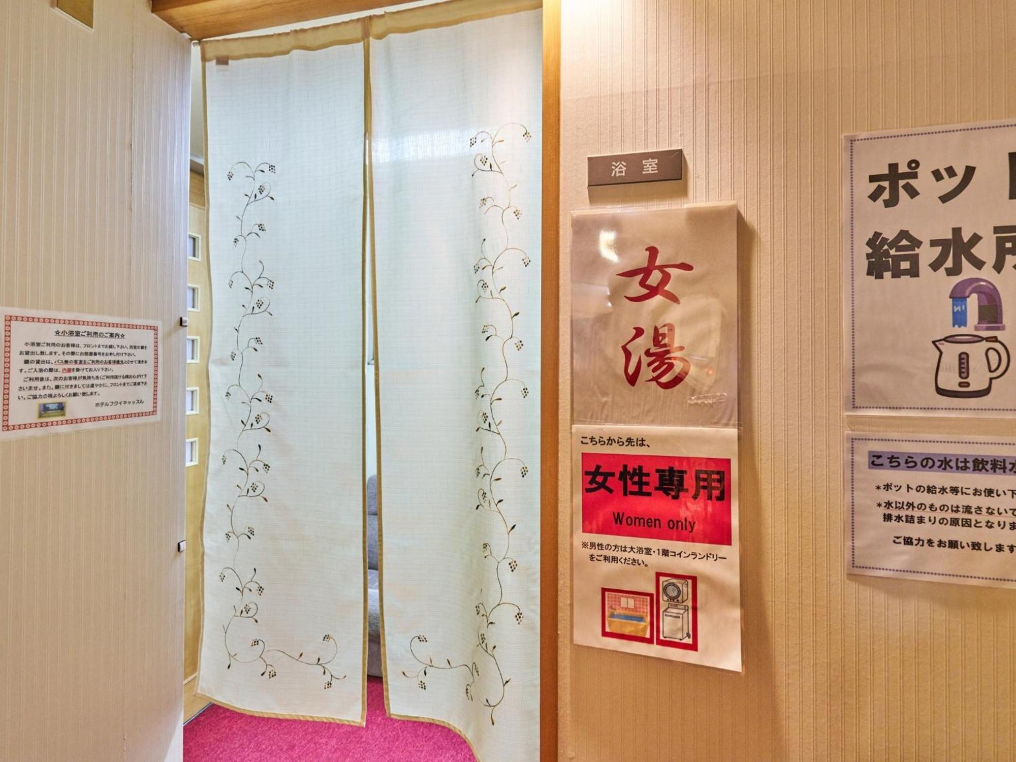 Hotel Fukui Castle - Vacation Stay 58696V Εξωτερικό φωτογραφία