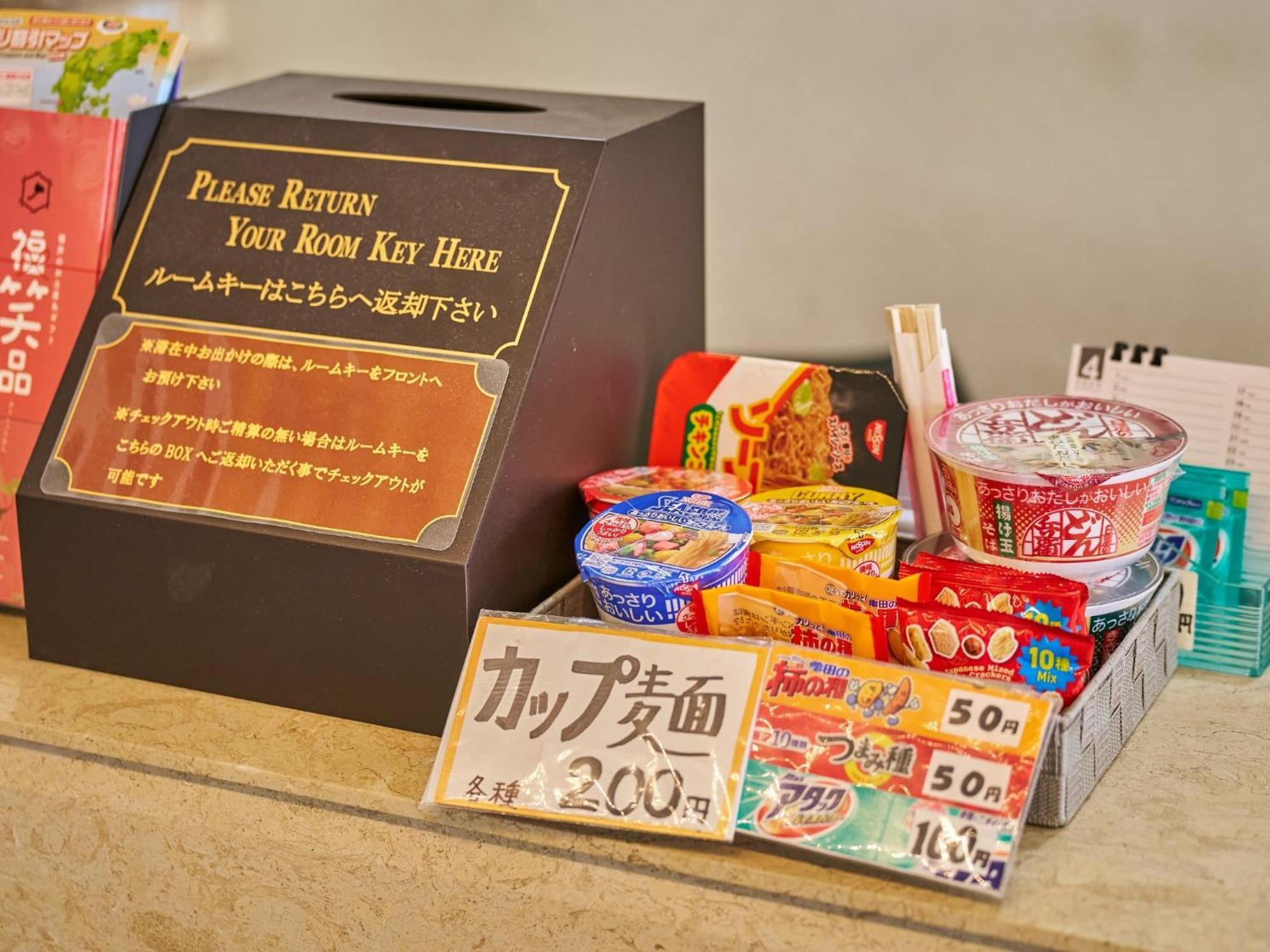 Hotel Fukui Castle - Vacation Stay 58696V Εξωτερικό φωτογραφία
